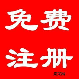 六安專業(yè)注冊公司、代理記賬、商標注冊與廣告設(shè)計一站式服務