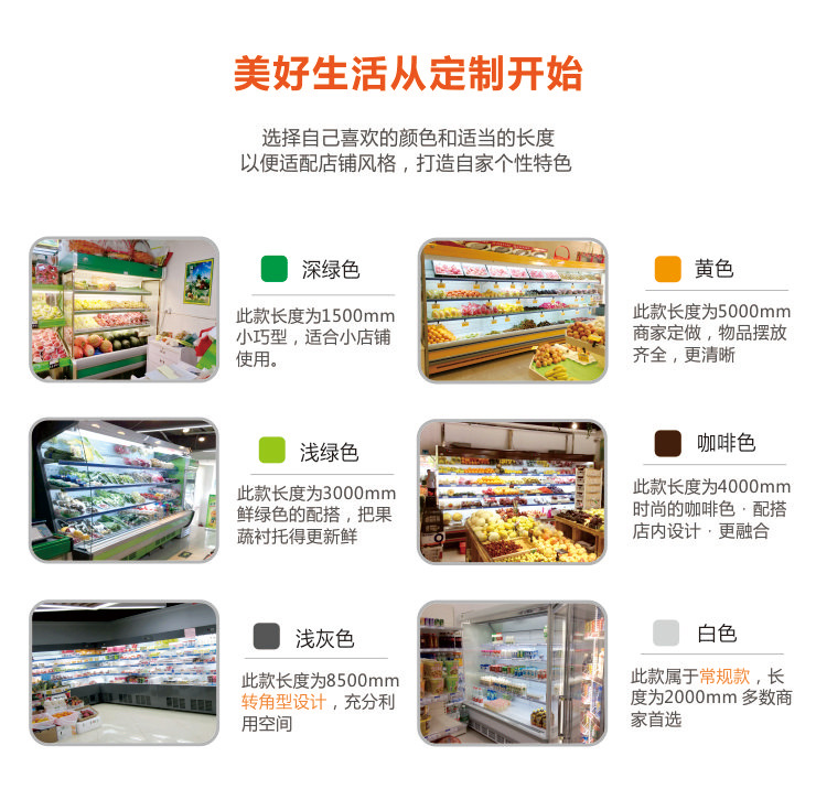 黃石奧馳超市冷柜與襄陽海鮮水產(chǎn)冷庫 打造高效冷凍冷藏解決方案
